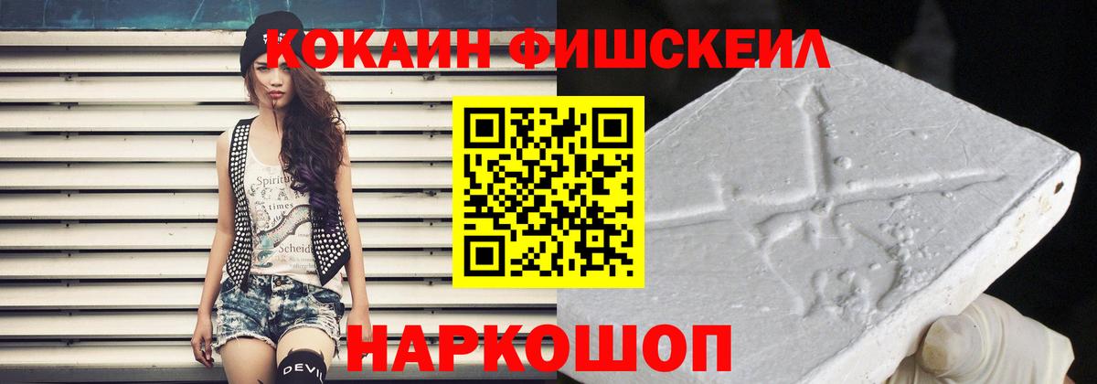Кокаин Эквадор Нягань
