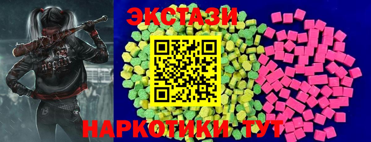 Ecstasy louis Vuitton  Вход с VPN  ЭКСТАЗИ  Нягань 