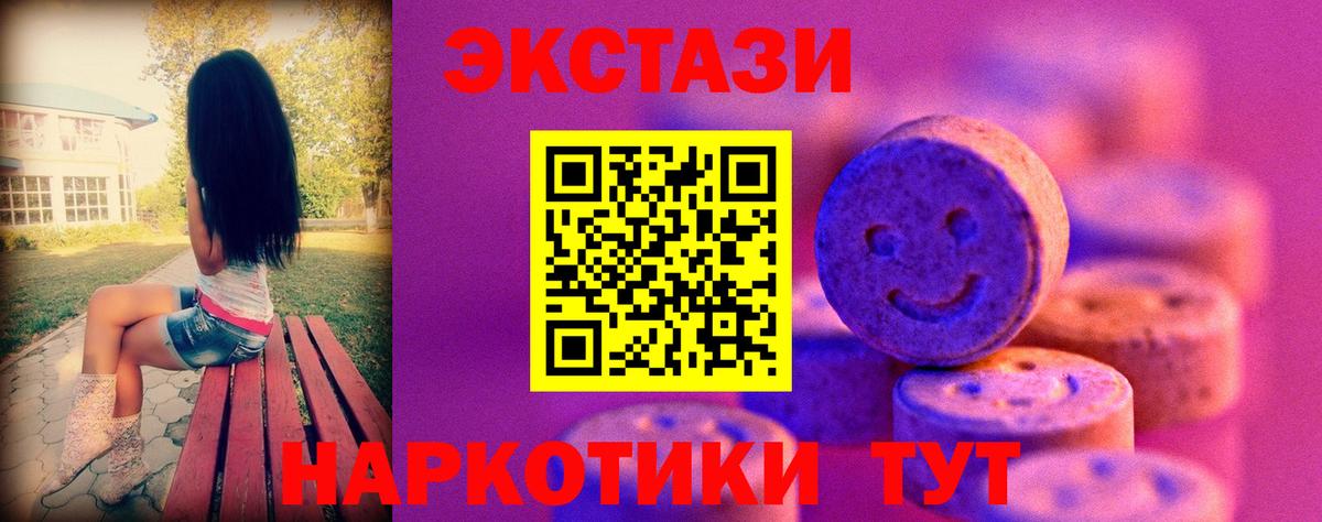 Ecstasy бентли Нягань