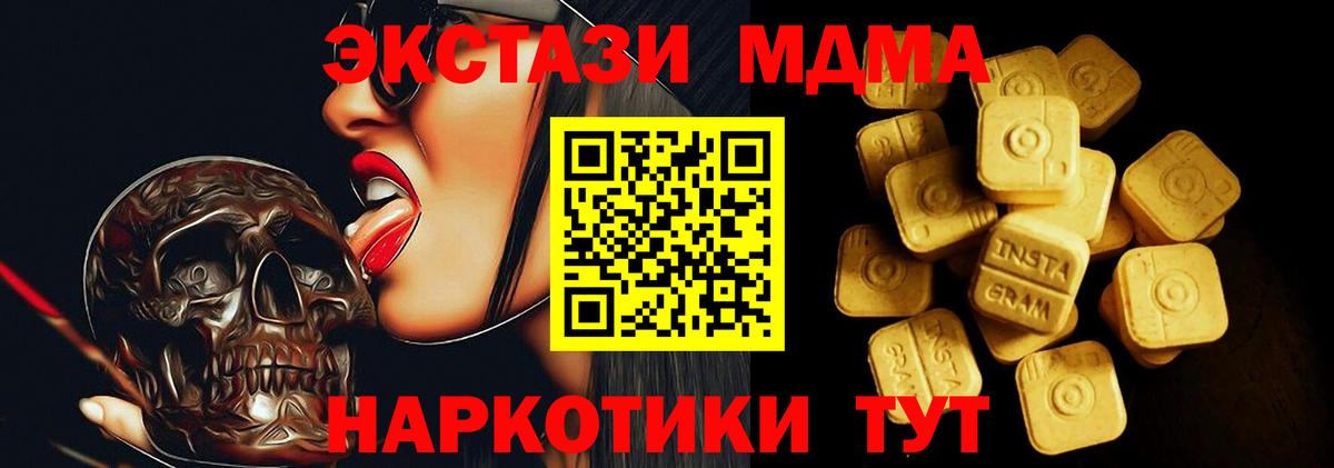 Нягань  ГАШ  Конопля  Вход с VPN  Меф МЯУ МЯУ  Мефедрон   А ПВП СК кристаллы  Гашиш  АМФ   Купить наркотики цена  Cocaine 