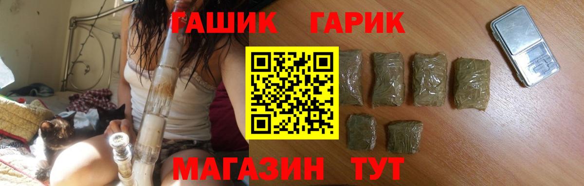 ГАШ Cannabis Нягань