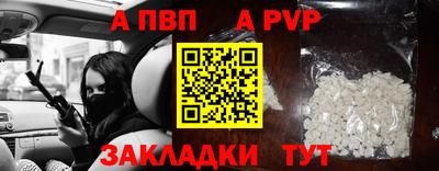 гашик Гай