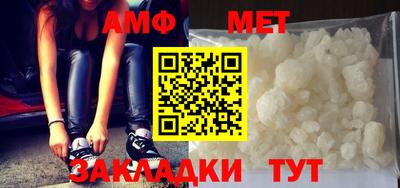 гашик Гай