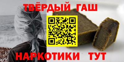 гашик Гай