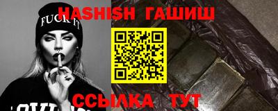 гашик Гай