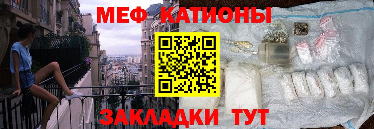 МЯУ-МЯУ  МЯУ-МЯУ  Нягань  Мефедрон мука  МЕФ кристаллы  где купить   Вход с VPN 
