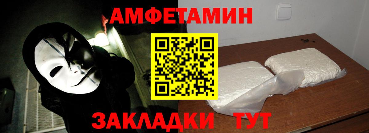 Нягань  Метамфетамин витя  Вход с VPN  Метамфетамин витя 