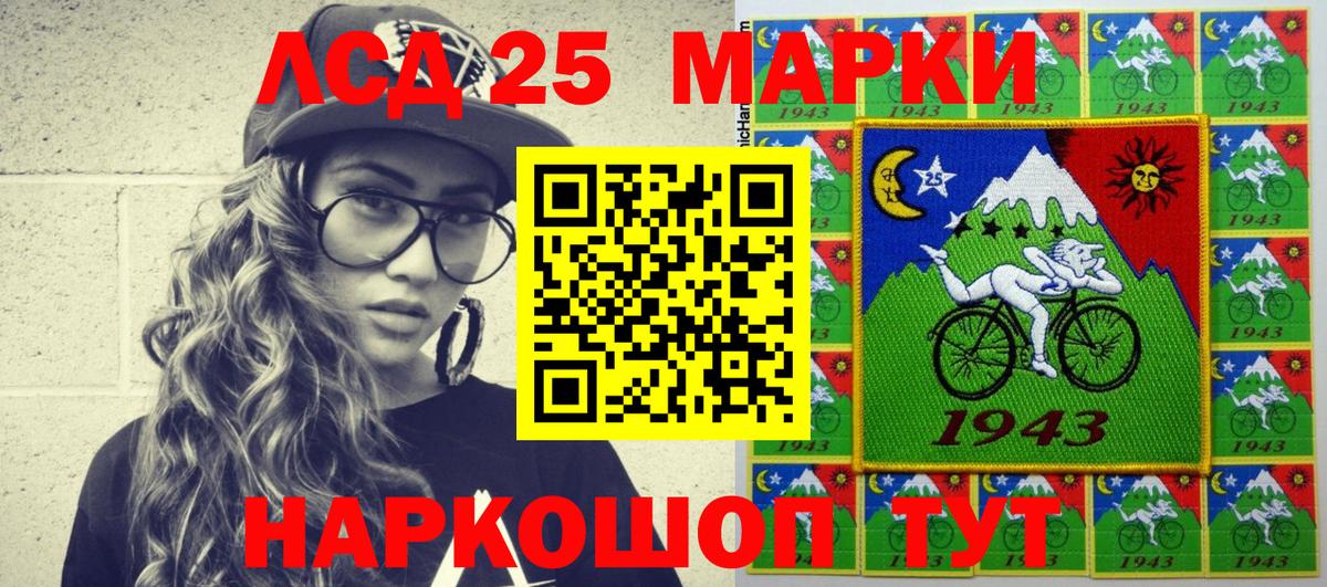 Марки NBOMe  Марки N-bome 1500мкг  Вход с VPN  Нягань 