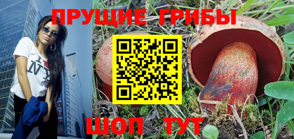 Галлюциногенные грибы мицелий  Вход с VPN  Нягань 