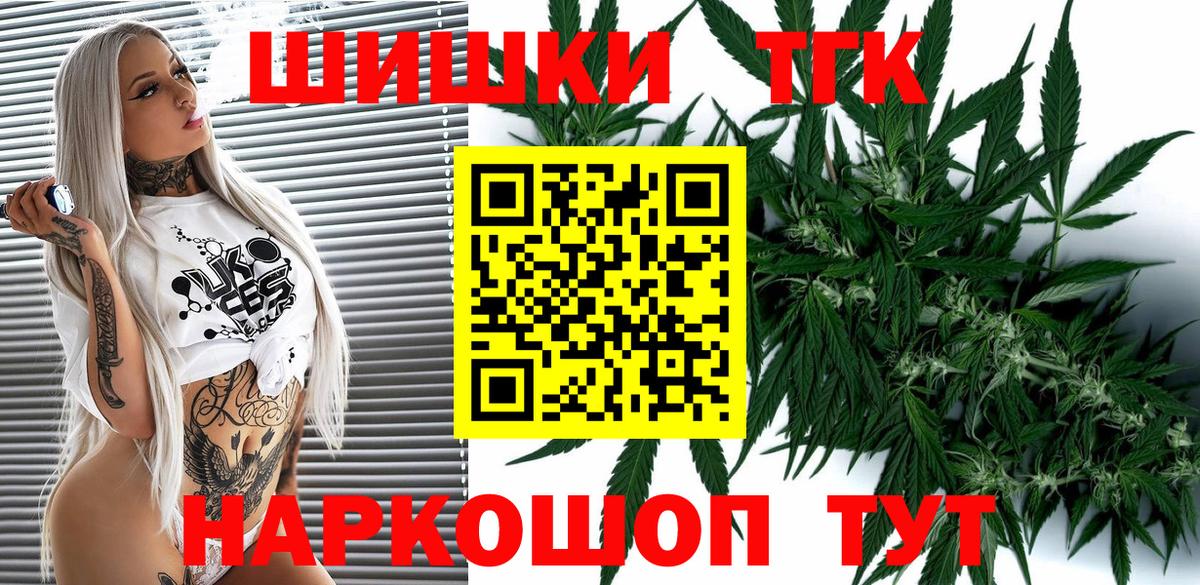 Бошки марихуана семена  Бошки Шишки Ganja  Бошки марихуана индика  Нягань  Вход с VPN 