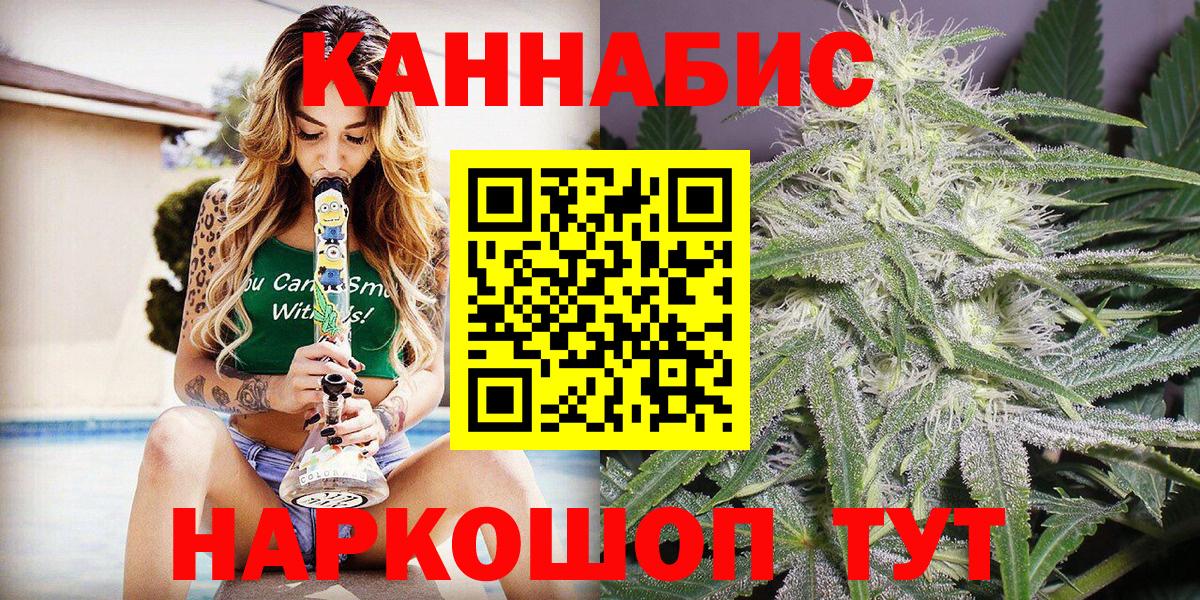 Конопля OG Kush Нягань